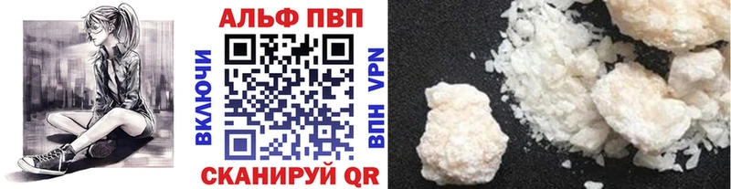 Где найти наркотики Углегорск ГАШ  Alpha PVP  Мефедрон  Cocaine 