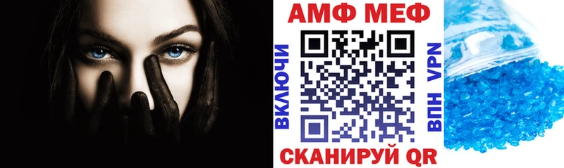 купить   Углегорск  АМФ 98% 