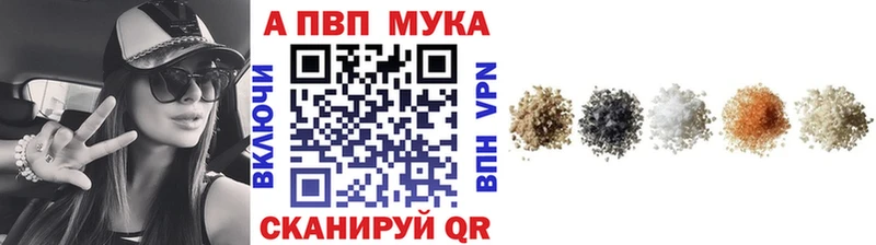 Alpha-PVP Соль Углегорск