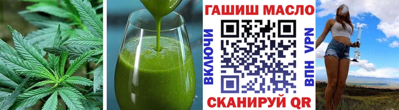 blacksprut ссылка  Углегорск  Еда ТГК конопля 