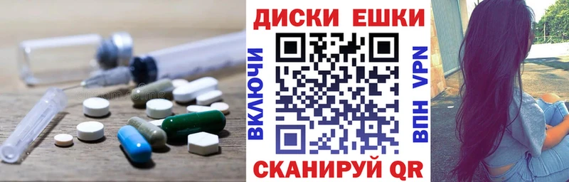 ЭКСТАЗИ Дубай  Углегорск 