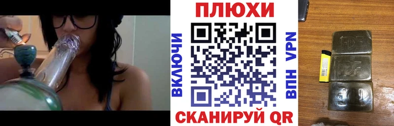 что такое   ссылка на мегу ссылки  ГАШИШ 40% ТГК  даркнет формула  Углегорск 