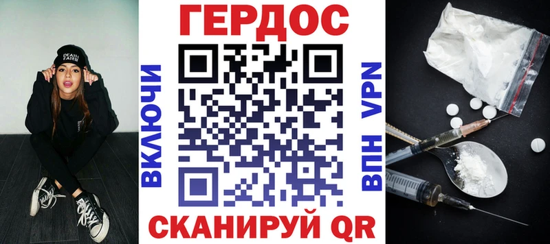сколько стоит  Углегорск  ГЕРОИН белый 