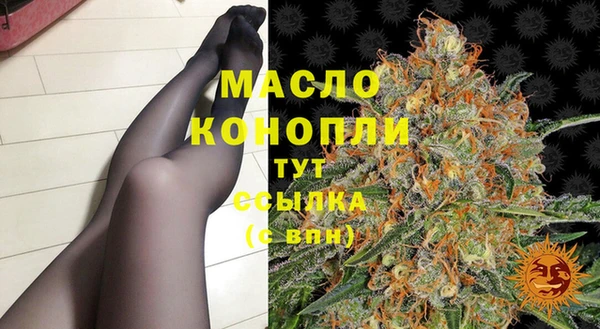 альфа пвп VHQ Белоозёрский