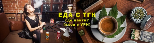 альфа пвп VHQ Белоозёрский
