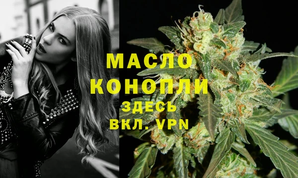 меф VHQ Белокуриха