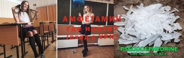 меф VHQ Белокуриха