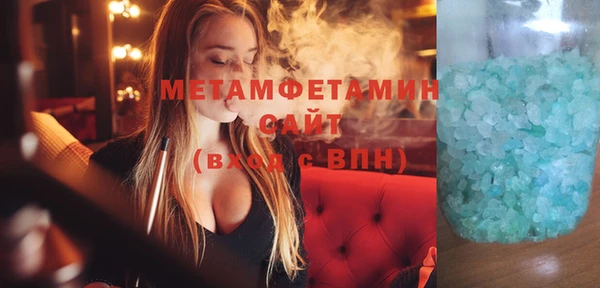 меф VHQ Белокуриха