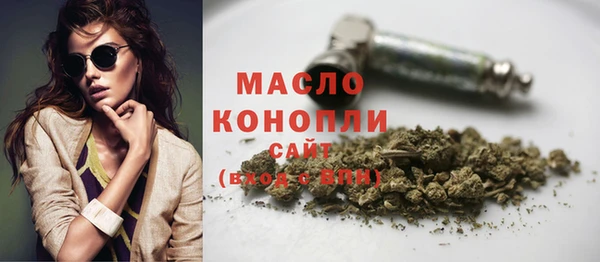 альфа пвп VHQ Белоозёрский