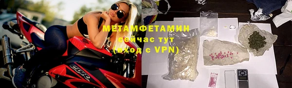 меф VHQ Белокуриха