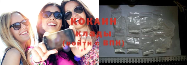 альфа пвп VHQ Белоозёрский