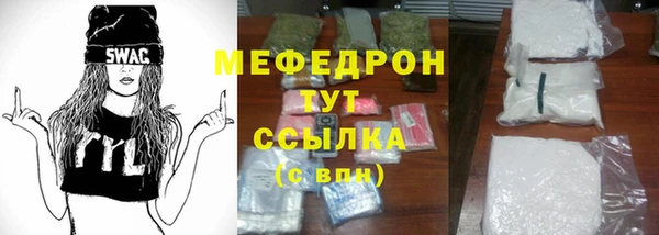 меф VHQ Белокуриха