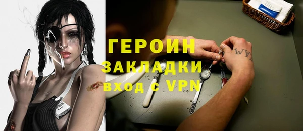 альфа пвп VHQ Белоозёрский