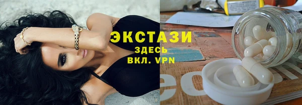 меф VHQ Белокуриха