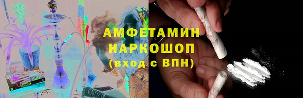 альфа пвп VHQ Белоозёрский