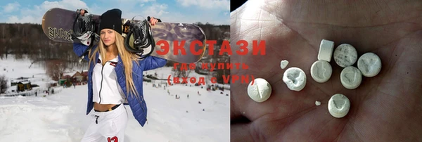 альфа пвп VHQ Белоозёрский