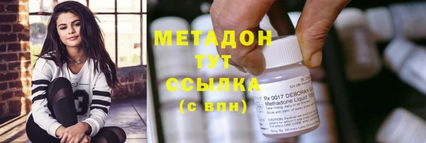 мдма Беломорск