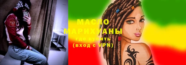меф VHQ Белокуриха