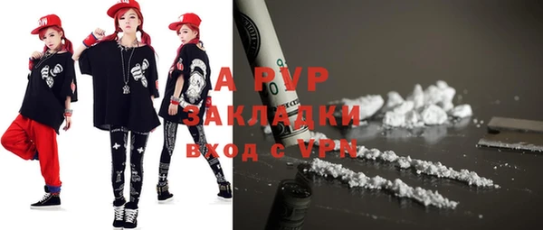 альфа пвп VHQ Белоозёрский
