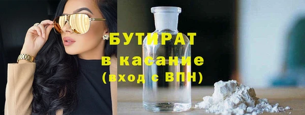 меф VHQ Белокуриха