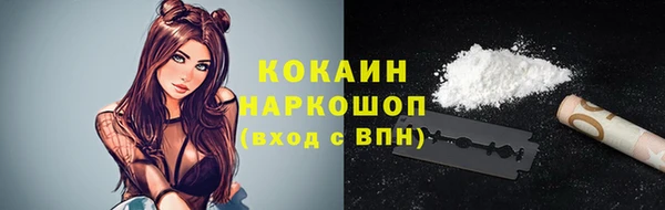 альфа пвп VHQ Белоозёрский