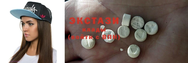 альфа пвп VHQ Белоозёрский