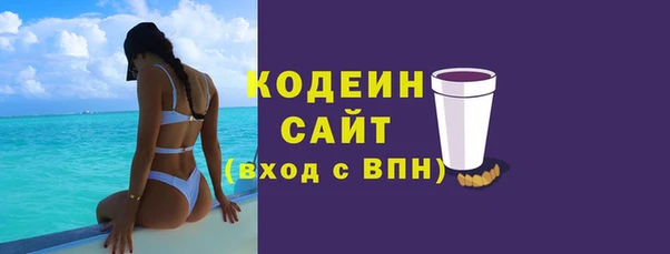 альфа пвп VHQ Белоозёрский