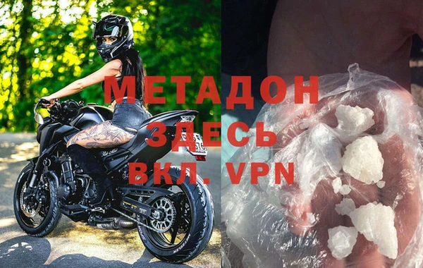 альфа пвп VHQ Белоозёрский