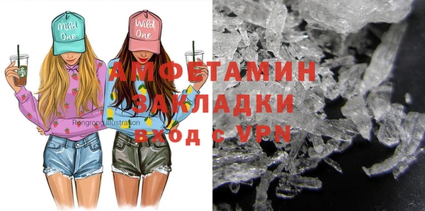 меф VHQ Белокуриха