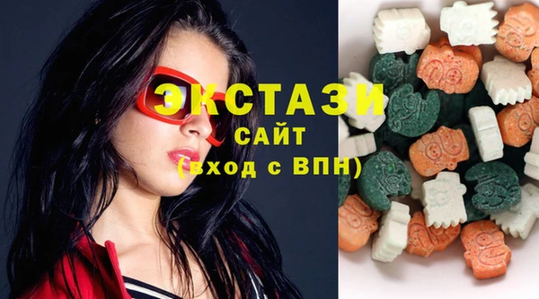 mdma Новозыбков