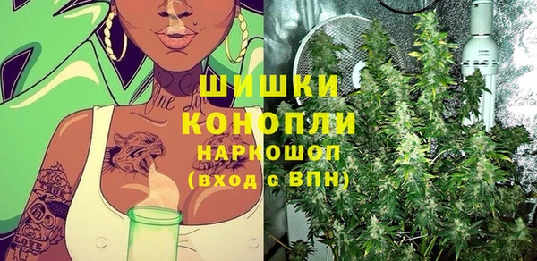 меф VHQ Белокуриха