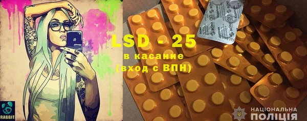 альфа пвп VHQ Белоозёрский