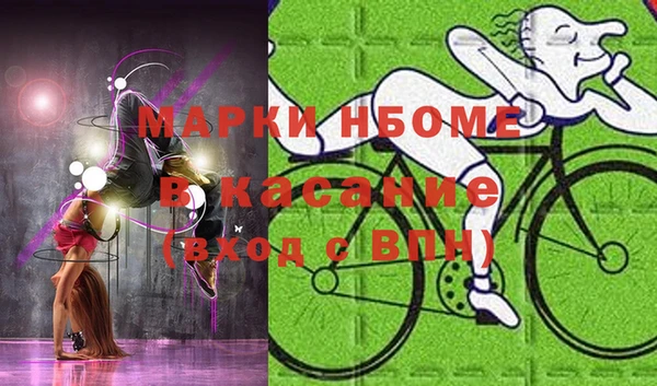 альфа пвп Новокубанск