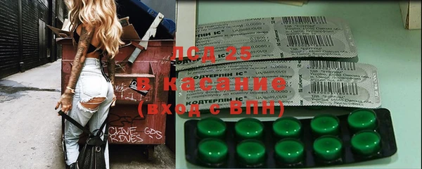 альфа пвп VHQ Белоозёрский