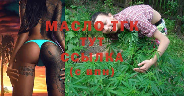 мдма Беломорск