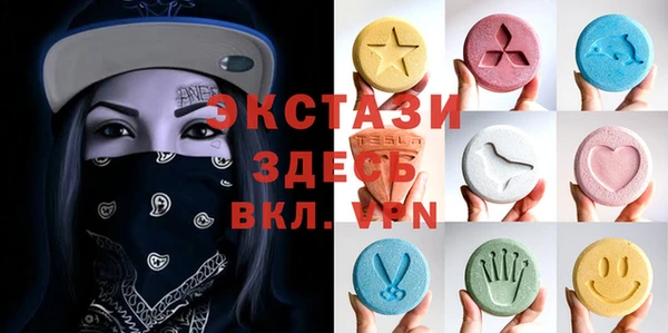 мдма Беломорск