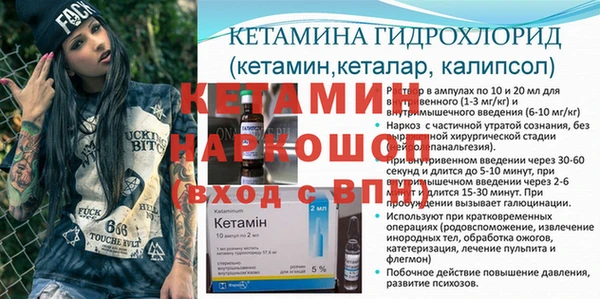 меф VHQ Белокуриха