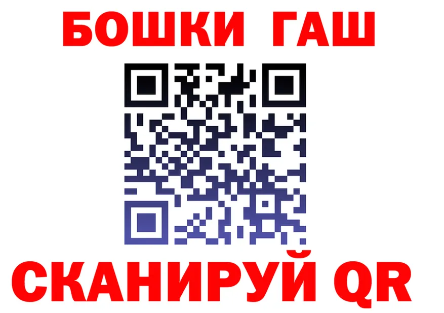 А ПВП VHQ сайт shop OMG Углегорск