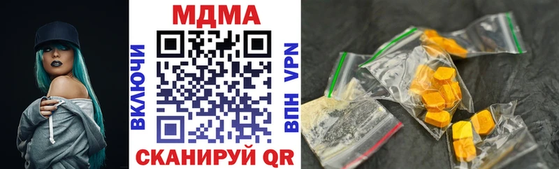 как найти   Углегорск  MDMA кристаллы 