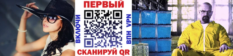 купить наркотики сайты  Углегорск  МЕТАМФЕТАМИН витя 