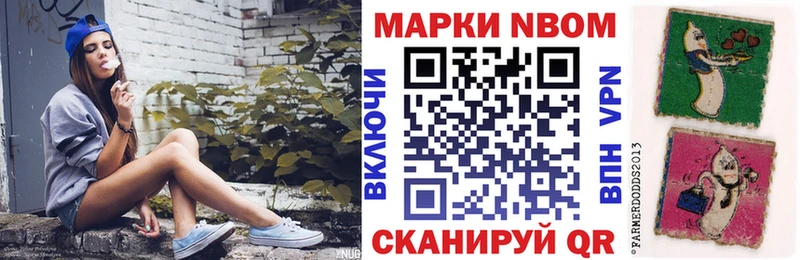 это клад  Углегорск  Наркотические марки 1,8мг  omg  
