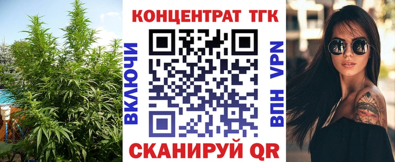 ТГК THC oil  где купить наркотик  Углегорск 